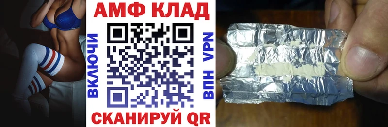 Amphetamine 97% Пущино