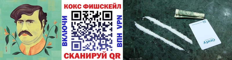 КОКАИН Эквадор  где продают   Пущино 