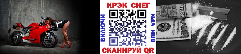 КОКАИН FishScale Пущино