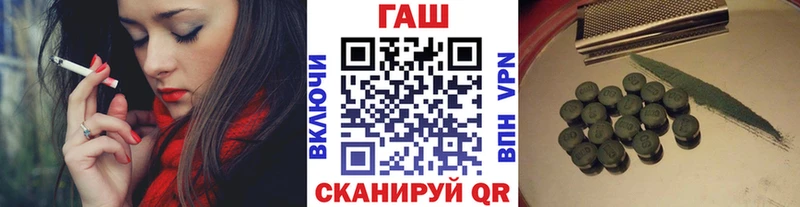 магазин продажи   Пущино  Гашиш 40% ТГК 