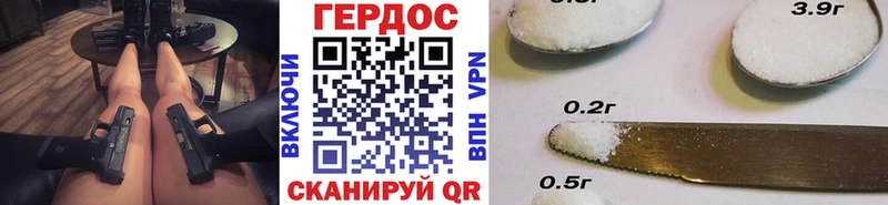 ГЕРОИН хмурый  где найти   blacksprut   Пущино 