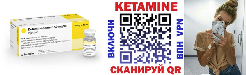 где можно купить наркотик  Пущино  Кетамин ketamine 