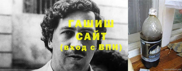 соль курить ск Аркадак