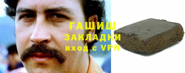 трава Армянск