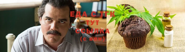 соль курить ск Аркадак