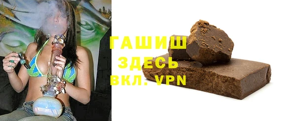 соль курить ск Аркадак