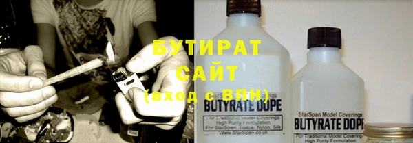 соль курить ск Аркадак