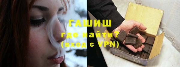 трава Армянск