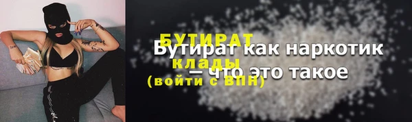 соль курить ск Аркадак
