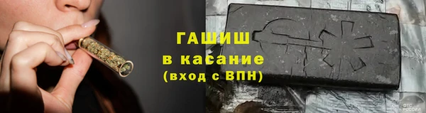 трава Армянск