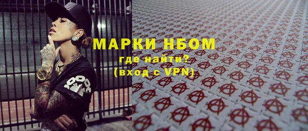 соль курить ск Аркадак