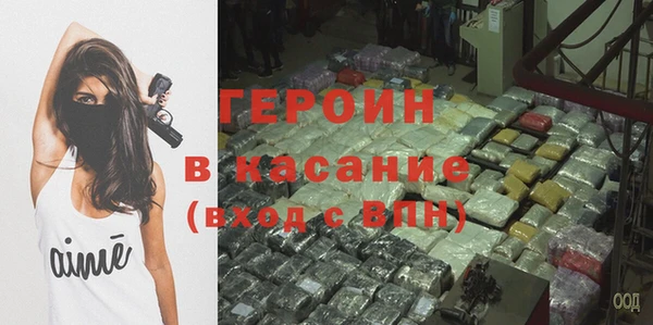 трава Армянск