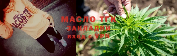 трава Армянск