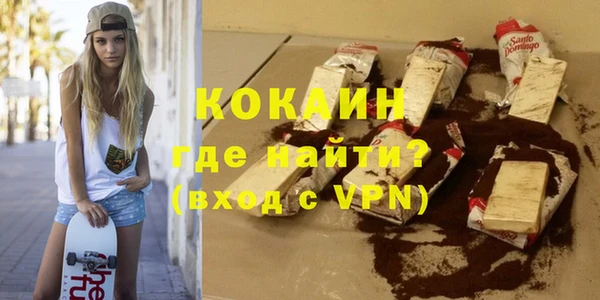 трава Армянск