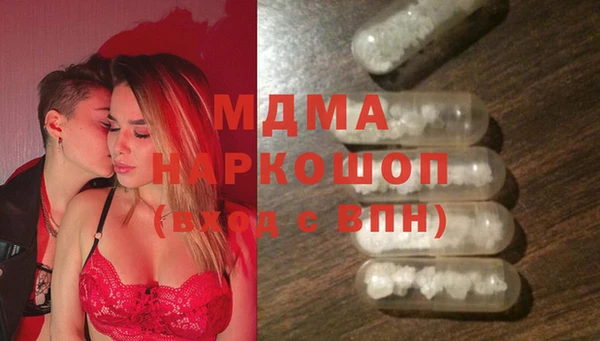 трава Армянск