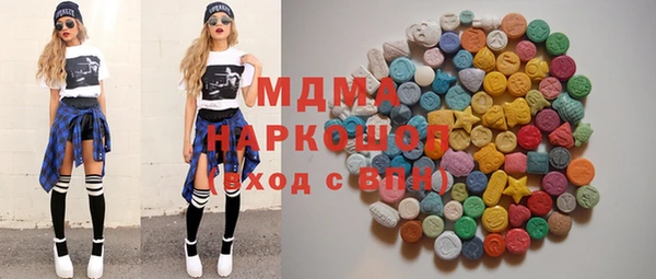 трава Армянск