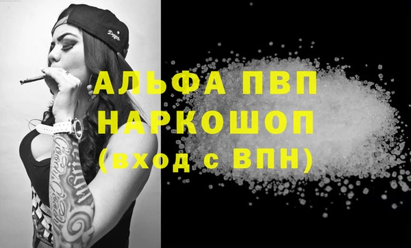 трава Армянск
