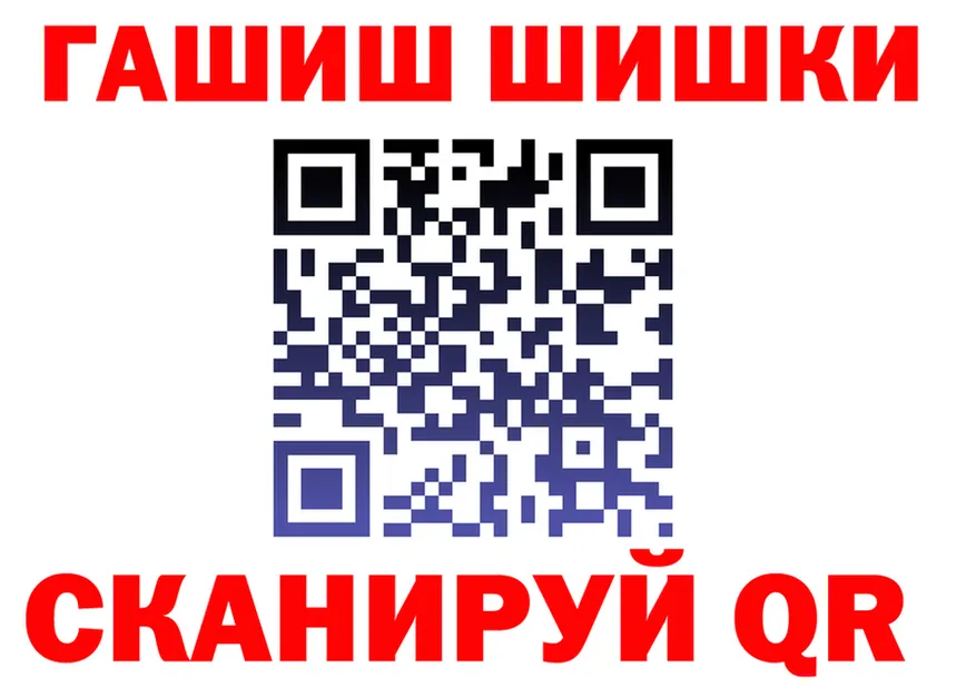 АМФ 97% как войти площадка мега Пущино