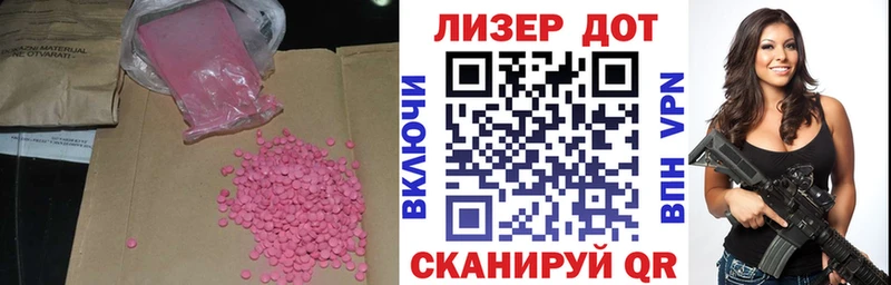 LSD-25 экстази кислота  Пущино 