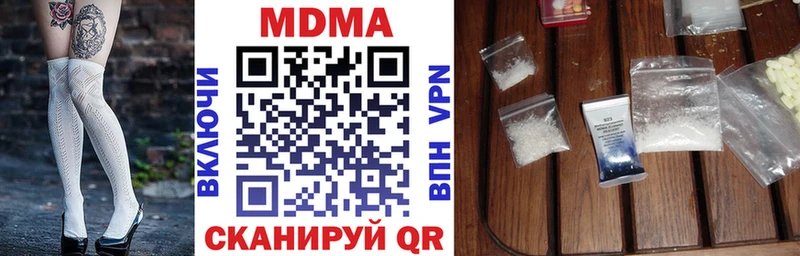 купить наркоту  Пущино  MDMA crystal 