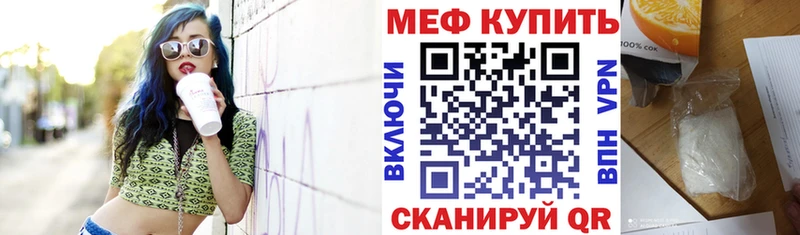 Меф кристаллы Пущино