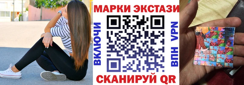 МЕГА как войти  Пущино  Марки 25I-NBOMe 1,8мг 