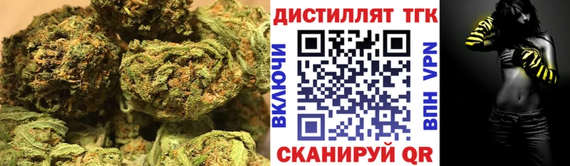 ТГК жижа  hydra вход  Пущино 